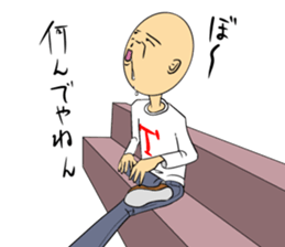 Various what! sticker #4465680