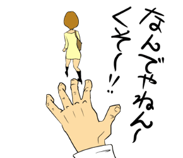 Various what! sticker #4465683