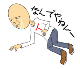 Various what! sticker #4465686