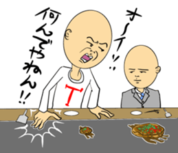 Various what! sticker #4465688