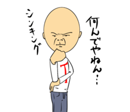 Various what! sticker #4465689