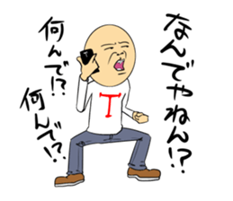 Various what! sticker #4465692