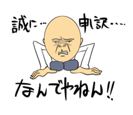 Various what! sticker #4465695