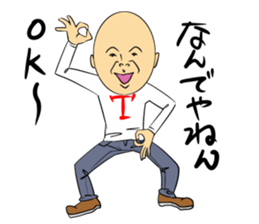 Various what! sticker #4465696