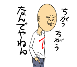 Various what! sticker #4465698