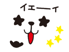 Close-up of a face sticker #4465794