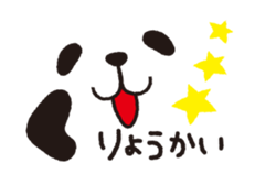 Close-up of a face sticker #4465795