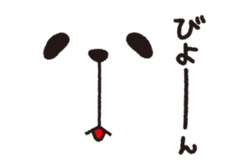 Close-up of a face sticker #4465801