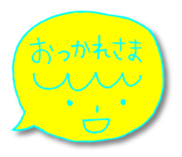 Yellow facial tag2 sticker #4466024