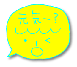 Yellow facial tag2 sticker #4466026