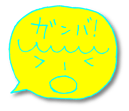 Yellow facial tag2 sticker #4466027