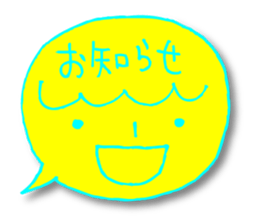 Yellow facial tag2 sticker #4466028