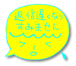 Yellow facial tag2 sticker #4466029