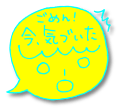 Yellow facial tag2 sticker #4466031