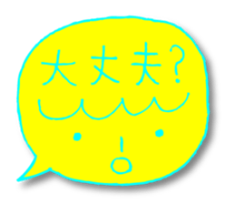 Yellow facial tag2 sticker #4466036