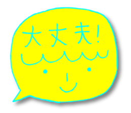 Yellow facial tag2 sticker #4466037