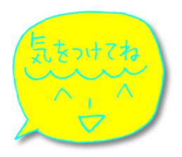 Yellow facial tag2 sticker #4466040