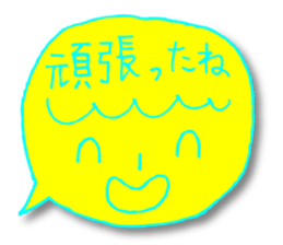 Yellow facial tag2 sticker #4466048