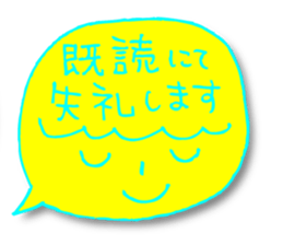 Yellow facial tag2 sticker #4466051