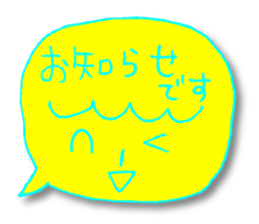 Yellow facial tag2 sticker #4466055