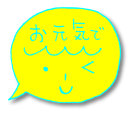 Yellow facial tag2 sticker #4466060