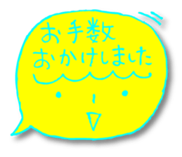 Yellow facial tag2 sticker #4466063