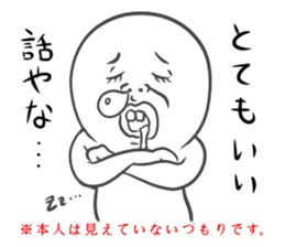 Ghost Deppa sticker #4466106