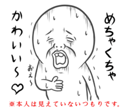 Ghost Deppa sticker #4466107