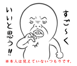 Ghost Deppa sticker #4466108