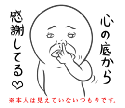 Ghost Deppa sticker #4466110