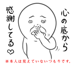 Ghost Deppa sticker #4466110