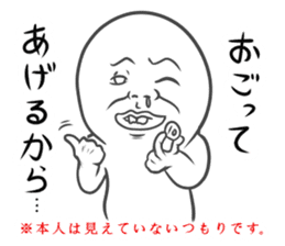 Ghost Deppa sticker #4466111