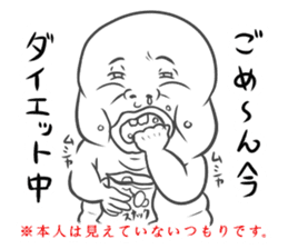 Ghost Deppa sticker #4466113