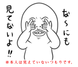 Ghost Deppa sticker #4466114