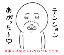 Ghost Deppa sticker #4466115