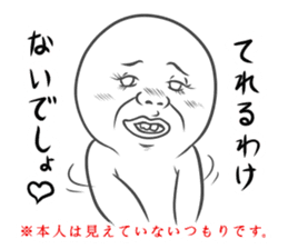 Ghost Deppa sticker #4466116