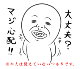 Ghost Deppa sticker #4466117