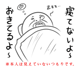 Ghost Deppa sticker #4466120