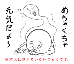 Ghost Deppa sticker #4466121