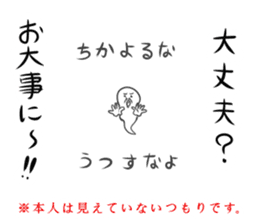 Ghost Deppa sticker #4466122