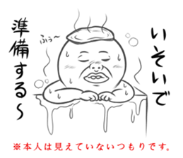 Ghost Deppa sticker #4466123