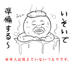 Ghost Deppa sticker #4466123