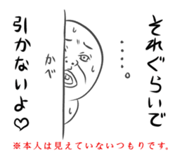 Ghost Deppa sticker #4466124