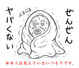 Ghost Deppa sticker #4466125