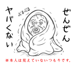 Ghost Deppa sticker #4466125