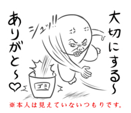 Ghost Deppa sticker #4466126