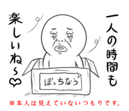 Ghost Deppa sticker #4466128