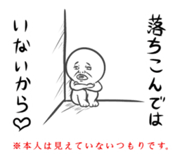 Ghost Deppa sticker #4466129