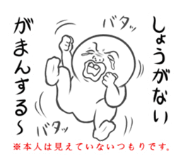 Ghost Deppa sticker #4466130