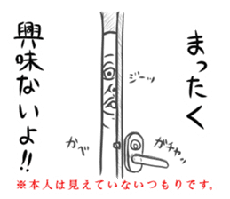 Ghost Deppa sticker #4466131